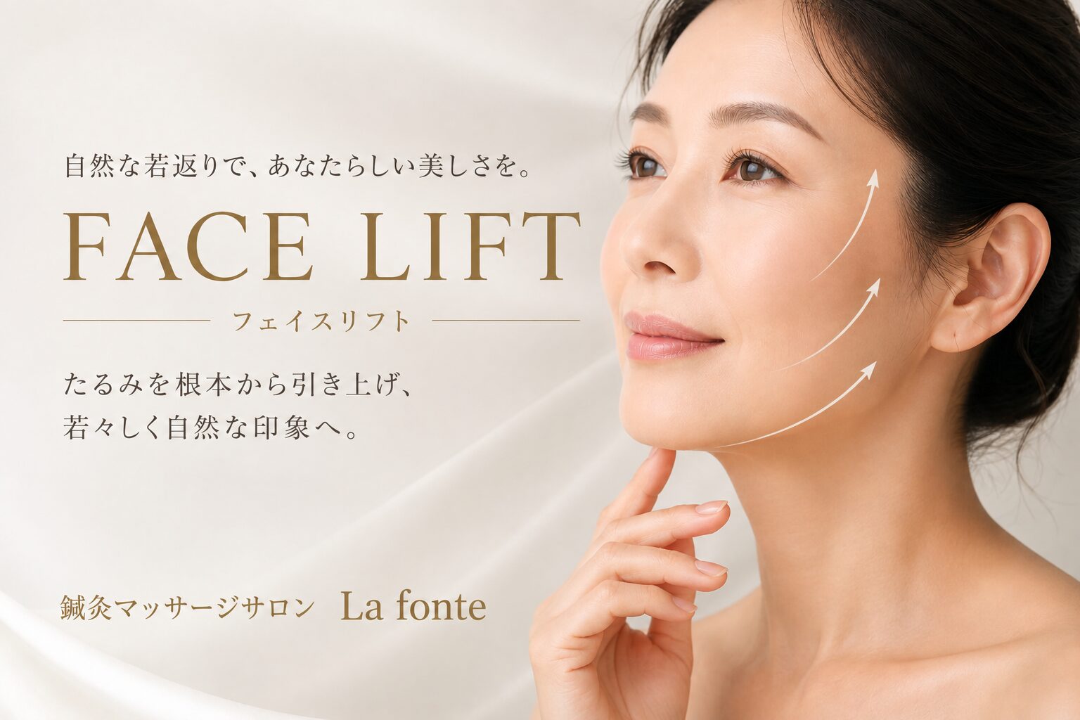 顔のくすみが気になる女性